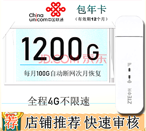 4g����WiFi����usb������