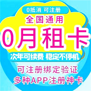 �ƶ�165�Ŷ��ֻ�ע�Ῠ13��